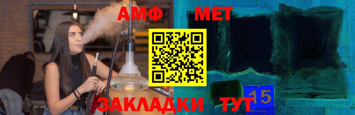 Моздок  Amphetamine  Вход с VPN  Амфетамин Розовый  Amphetamine 