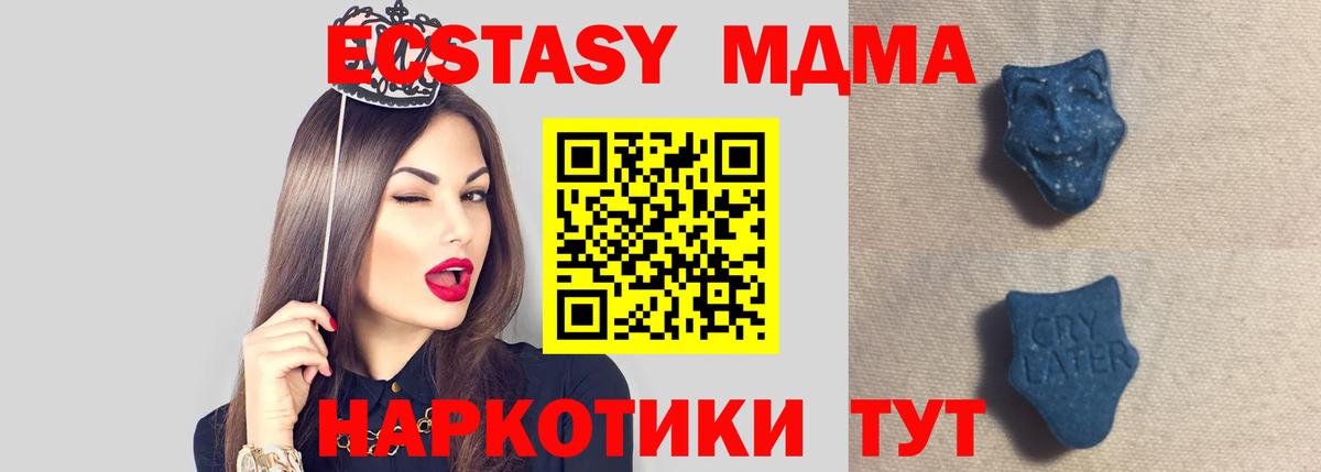 ЭКСТАЗИ  Экстази ешки  Вход с VPN  Моздок  Экстази Philipp Plein 