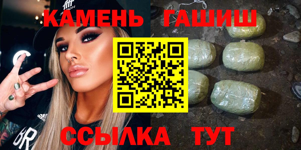 ГАШ AMNESIA HAZE Моздок