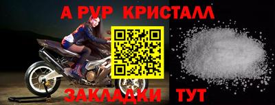 прущие крисы Сланцы