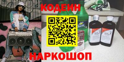 метадон Славгород