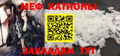 мдпв Славянск-на-Кубани