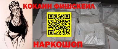 прущие крисы Сланцы