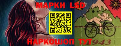 прущие крисы Сланцы
