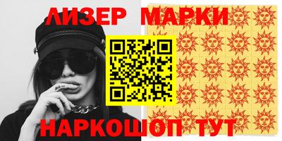 прущие крисы Сланцы