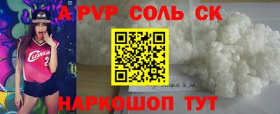 метадон Славгород