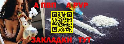 прущие крисы Сланцы