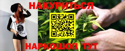 прущие крисы Сланцы