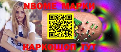 метадон Славгород