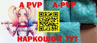 прущие крисы Сланцы