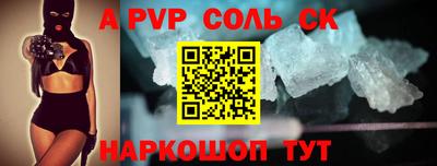 мдпв Славянск-на-Кубани