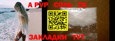 метадон Славгород