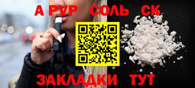 метадон Славгород