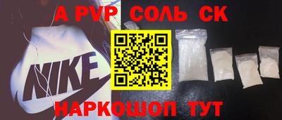 мдпв Славянск-на-Кубани