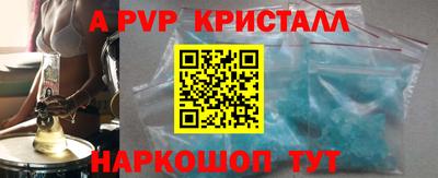мдпв Славянск-на-Кубани