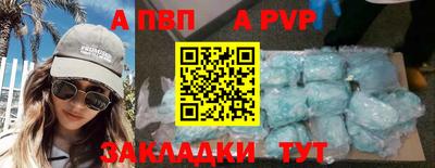мдпв Славянск-на-Кубани
