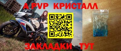 прущие крисы Сланцы