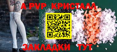 мдпв Славянск-на-Кубани