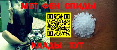 прущие крисы Сланцы