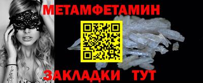 прущие крисы Сланцы