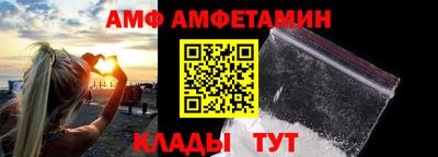 прущие крисы Сланцы