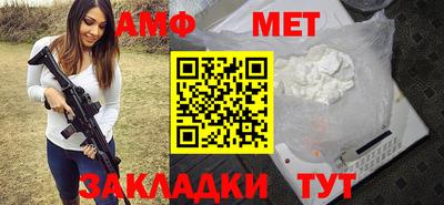 мдпв Славянск-на-Кубани