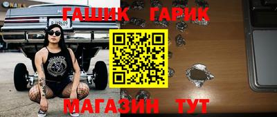 метадон Славгород