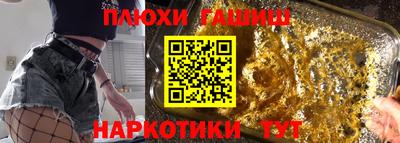 прущие крисы Сланцы