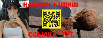 прущие крисы Сланцы