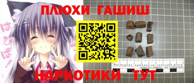 прущие крисы Сланцы