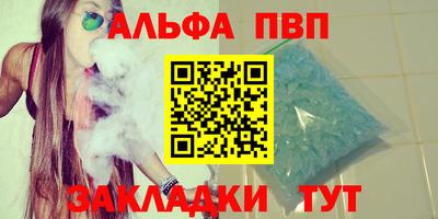 прущие крисы Сланцы