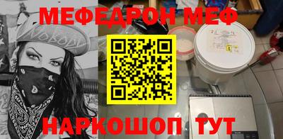 метадон Славгород