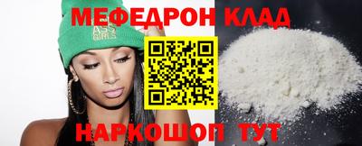 метадон Славгород