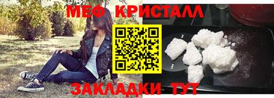 мдпв Славянск-на-Кубани