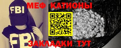 метадон Славгород