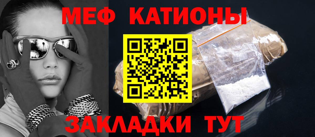 Моздок  Вход с VPN  Кокаин  Мефедрон кристаллы  Каннабис  Гашиш 