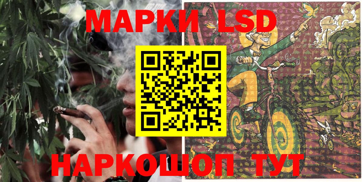 Марки 25I-NBOMe 1500мкг  Вход с VPN  Моздок  Марки 25I-NBOMe 1500мкг 