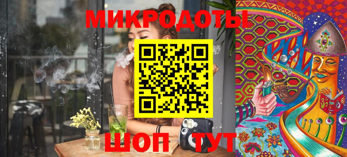 Моздок  Псилоцибиновые грибы Psilocybe  Вход с VPN  Галлюциногенные грибы Cubensis 