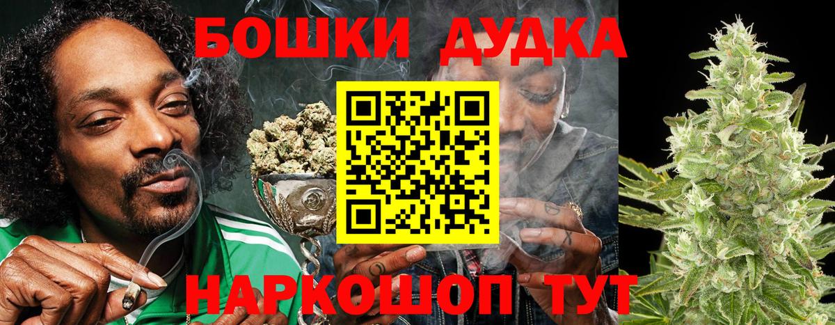МАРИХУАНА Ganja  Канабис план  Марихуана VHQ  Вход с VPN  Моздок 